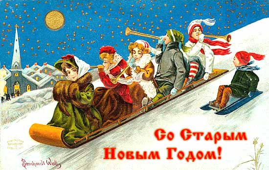 13 января: День Мелании, Васильев вечер, канун Старого Нового года. Определяем погоду на 12 месяцев!